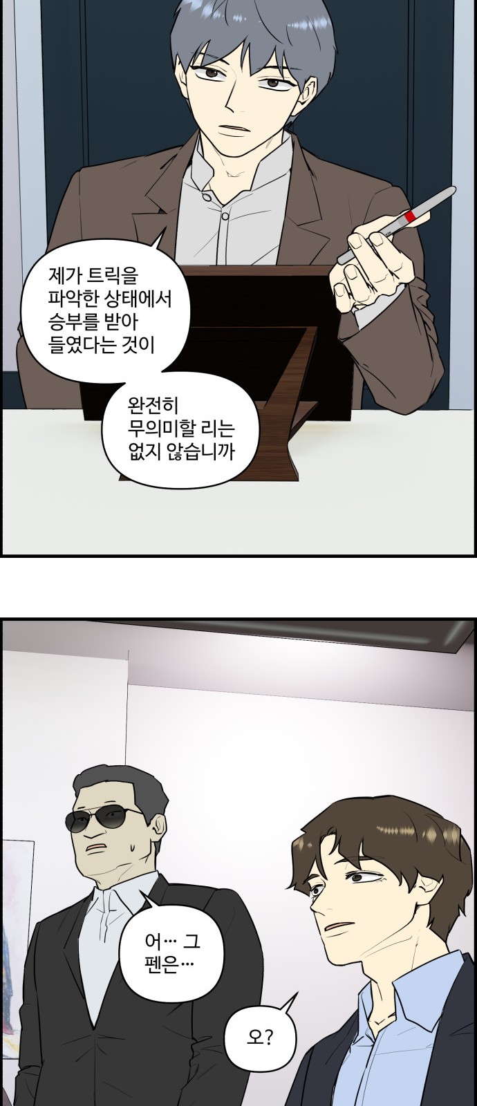 13 페이지