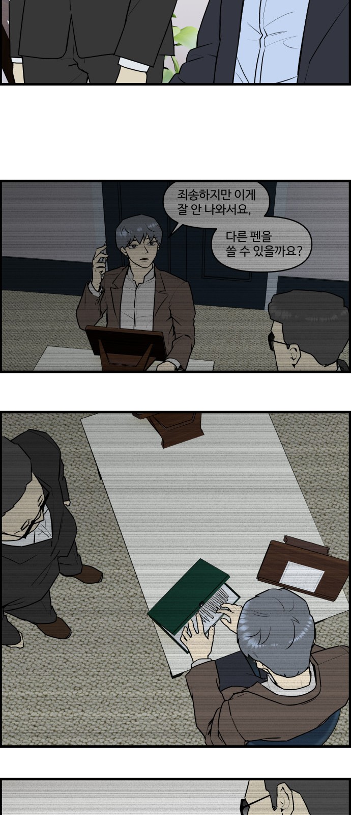 14 페이지