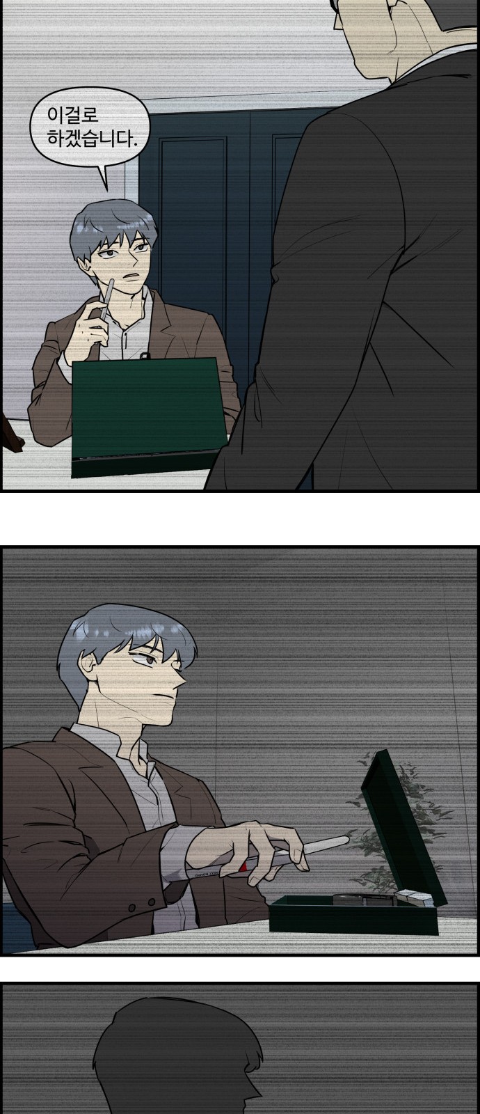 15 페이지