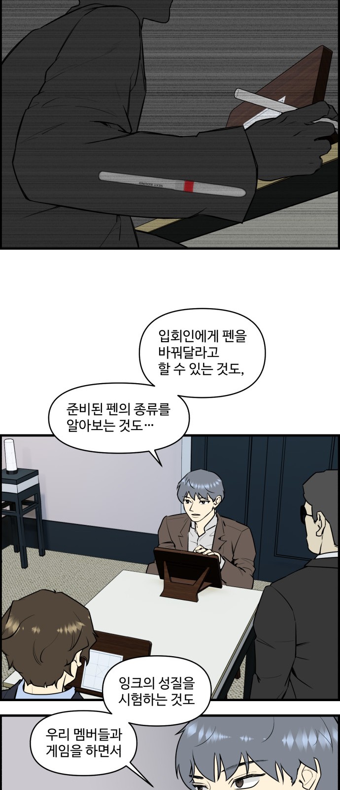 16 페이지