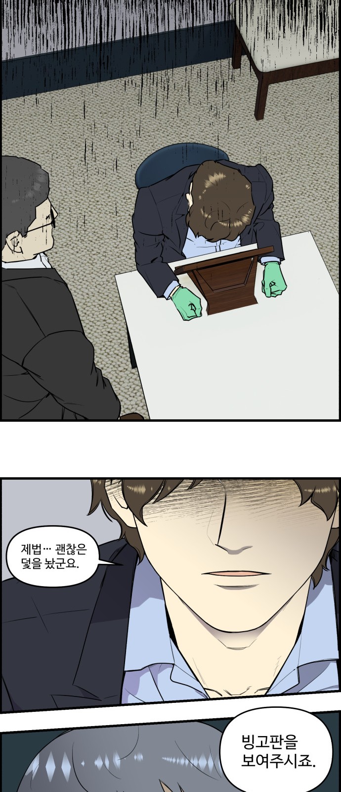 23 페이지