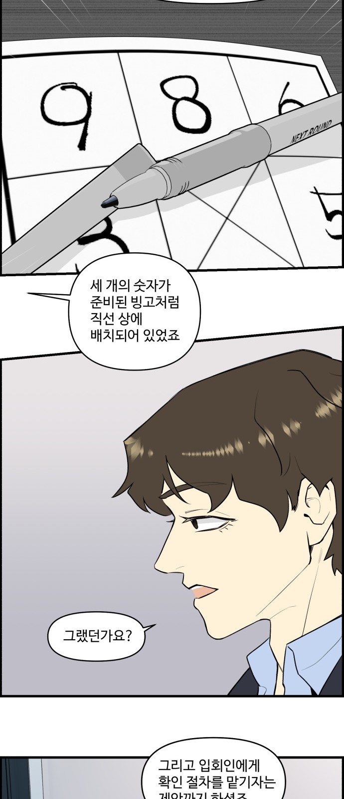 3 페이지