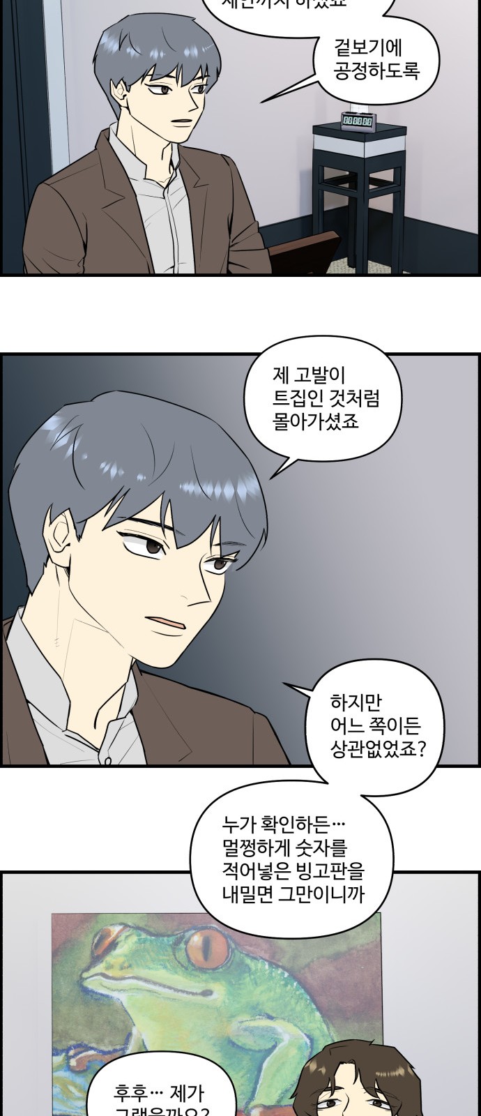 4 페이지