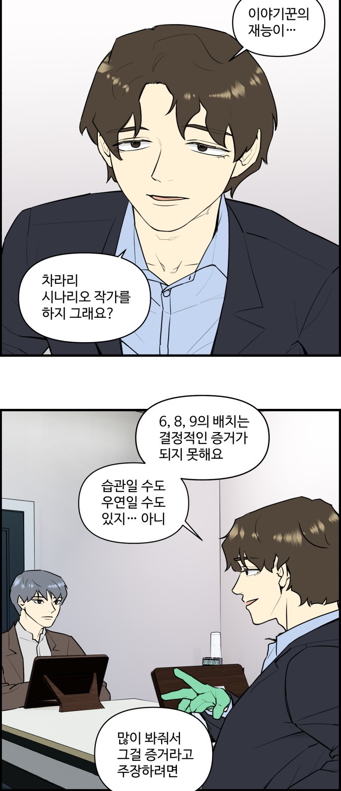 7 페이지