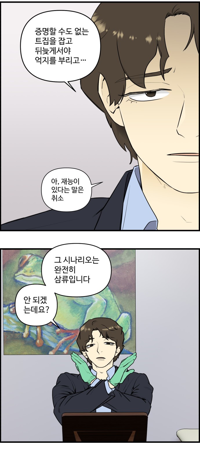 9 페이지