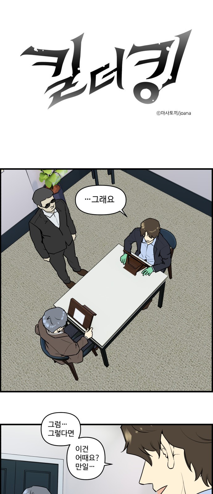 1 페이지
