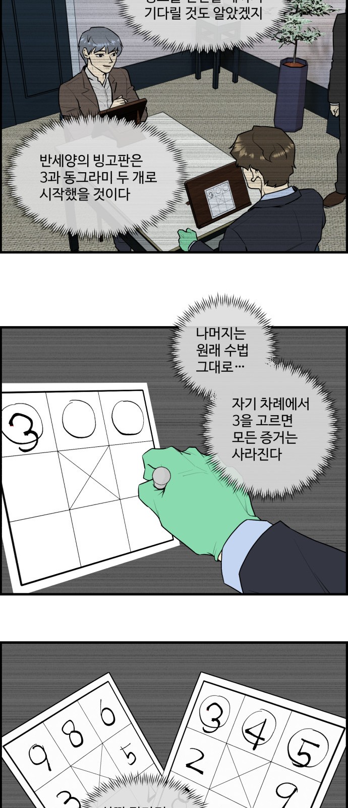 10 페이지