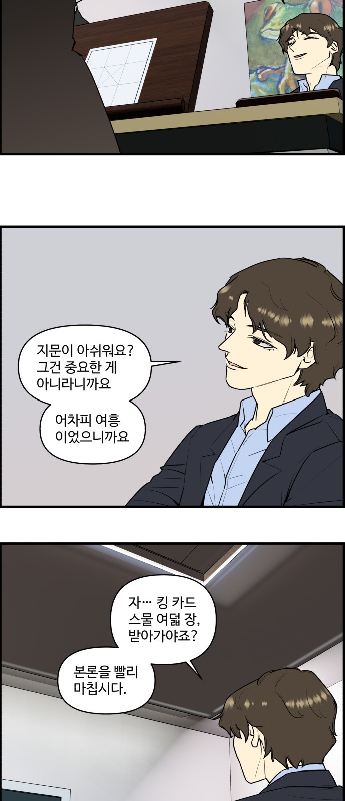 12 페이지