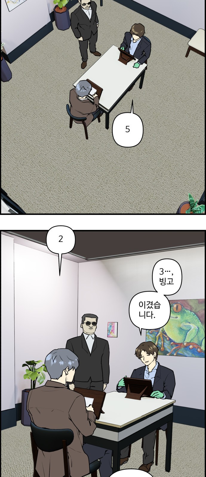 14 페이지