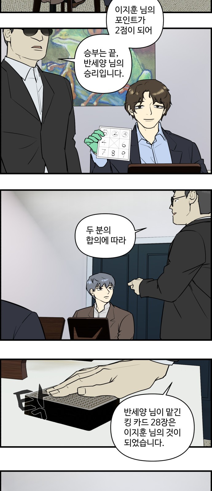 15 페이지