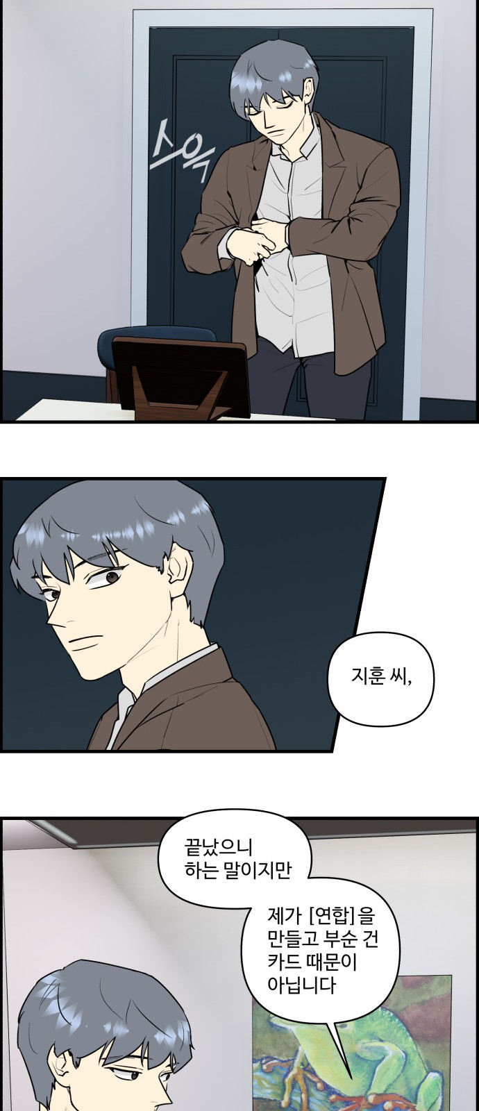 16 페이지