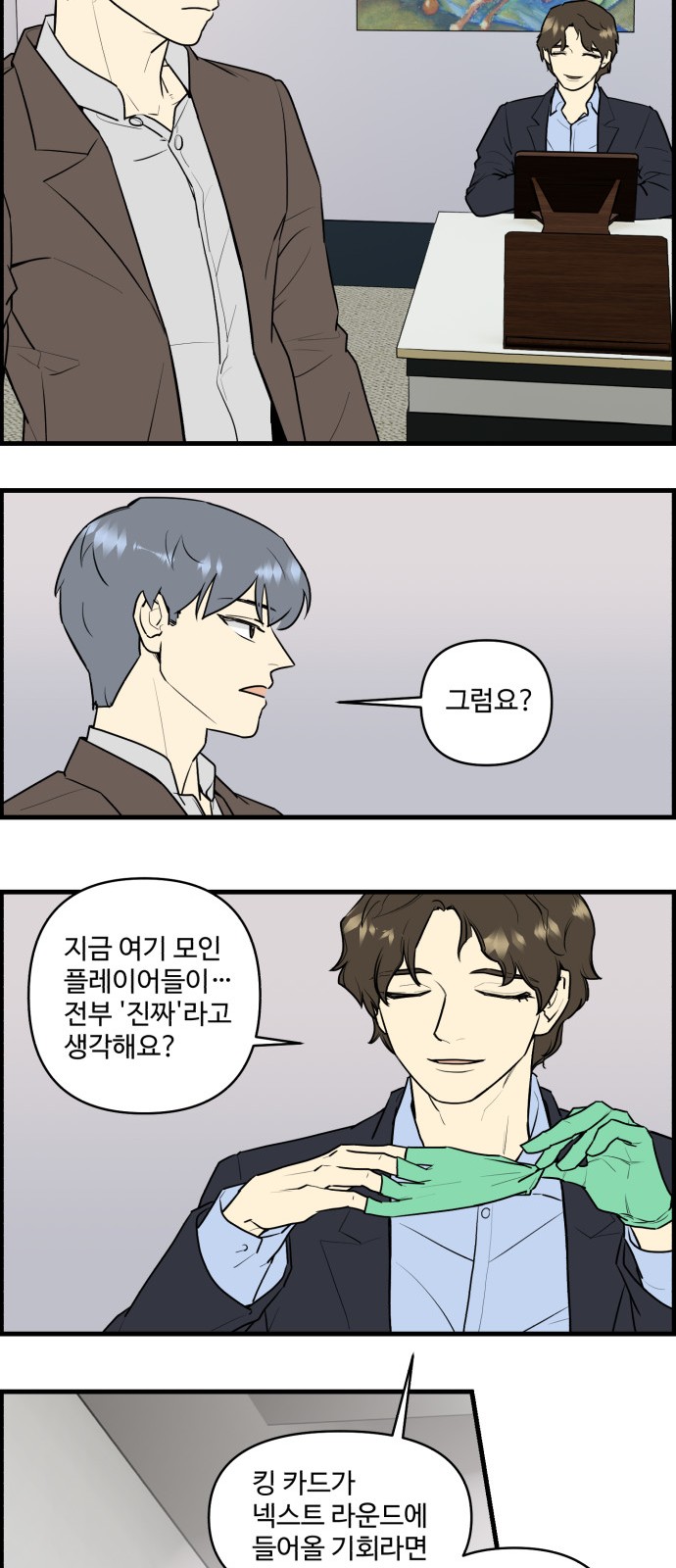 17 페이지
