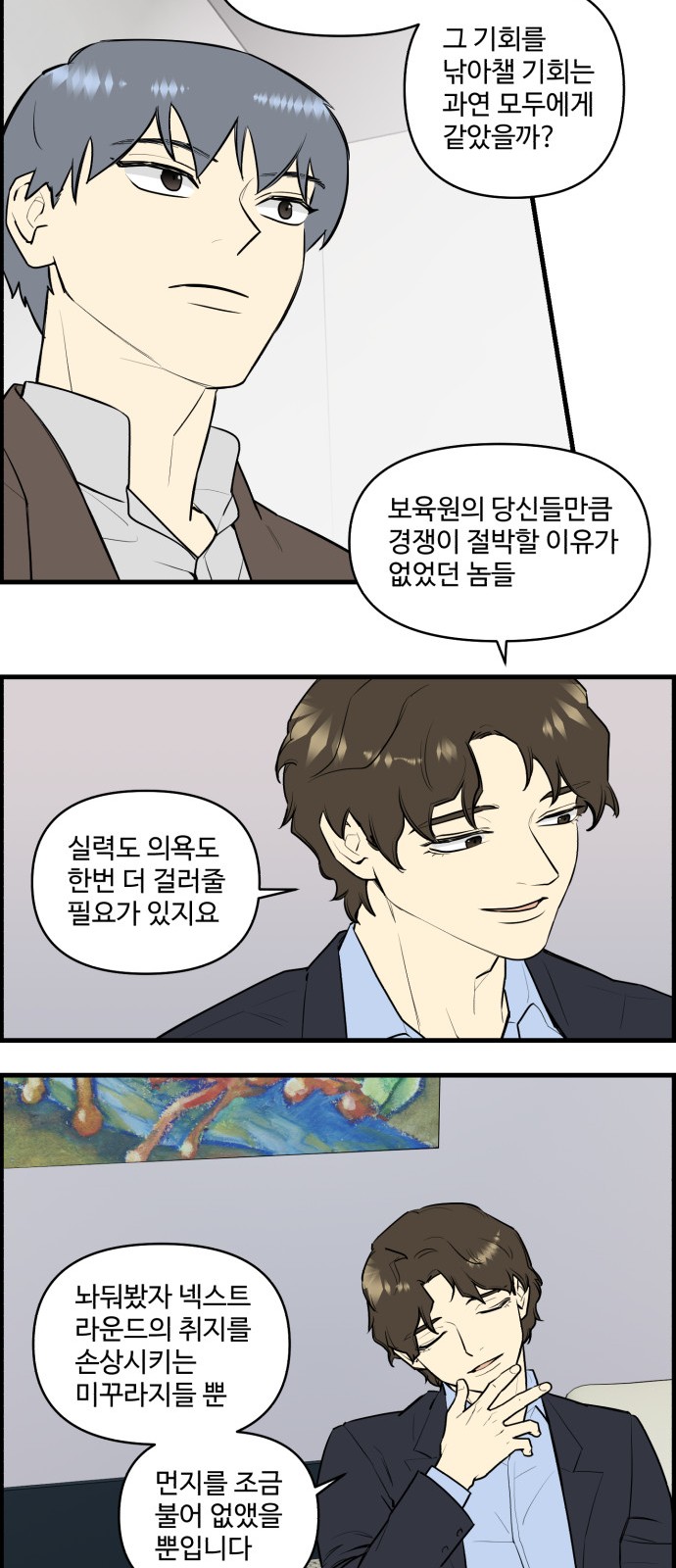 18 페이지