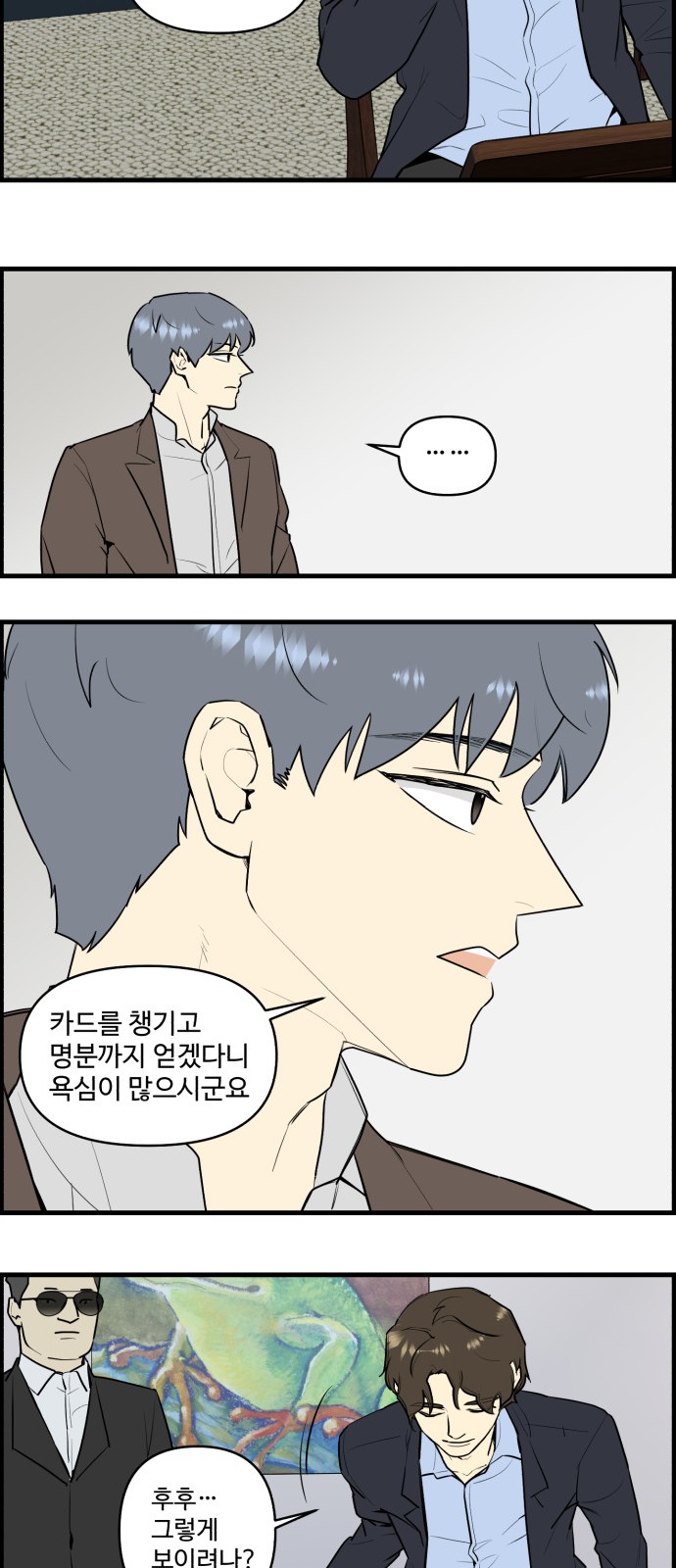 19 페이지
