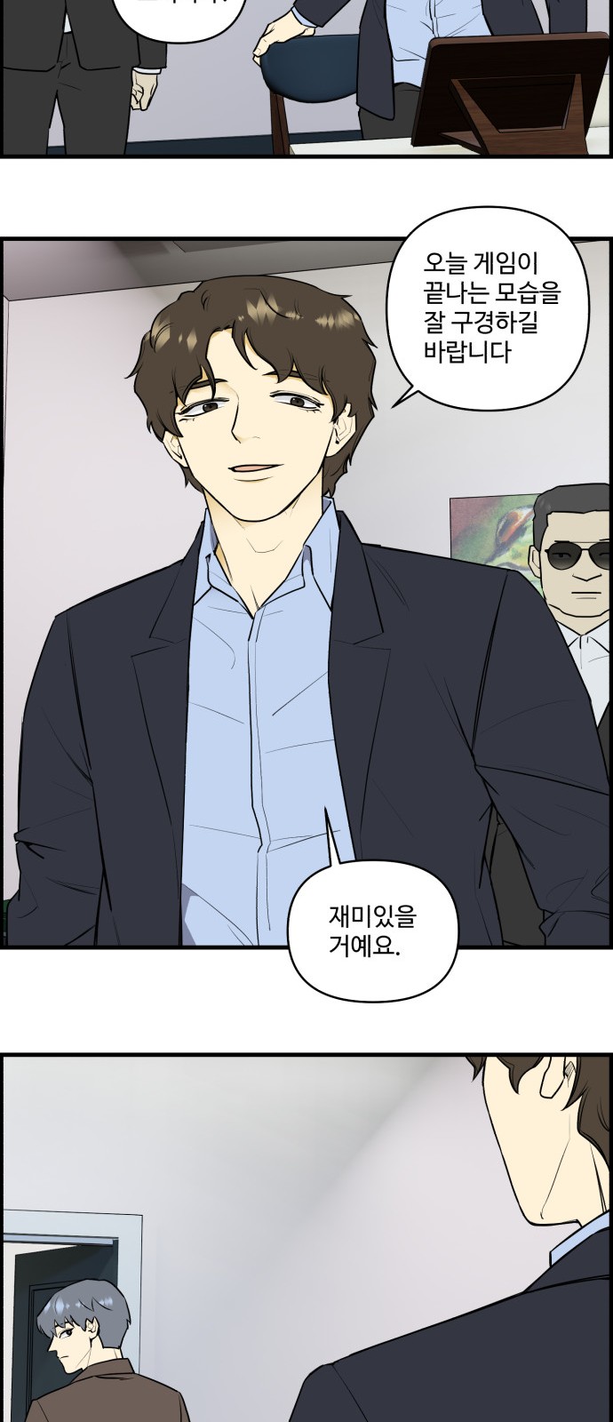 20 페이지