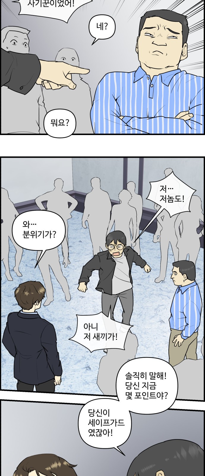 23 페이지