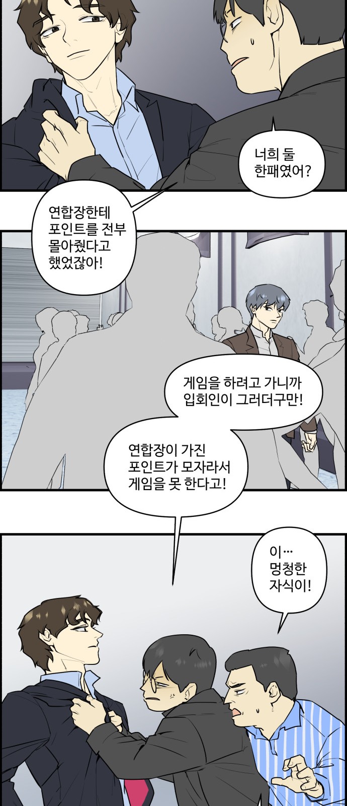 24 페이지
