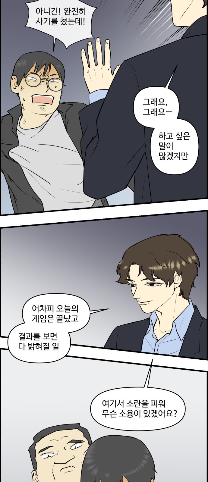 26 페이지