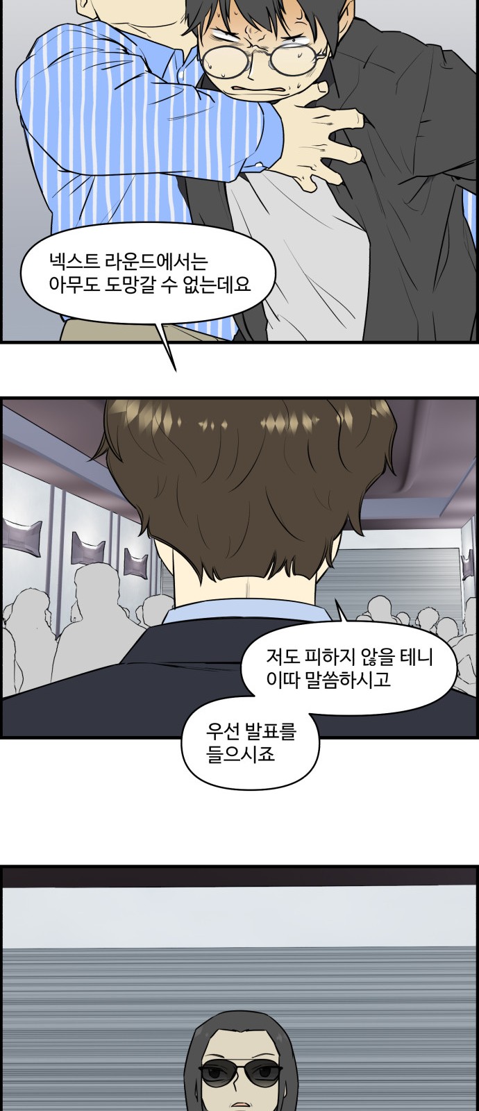 27 페이지