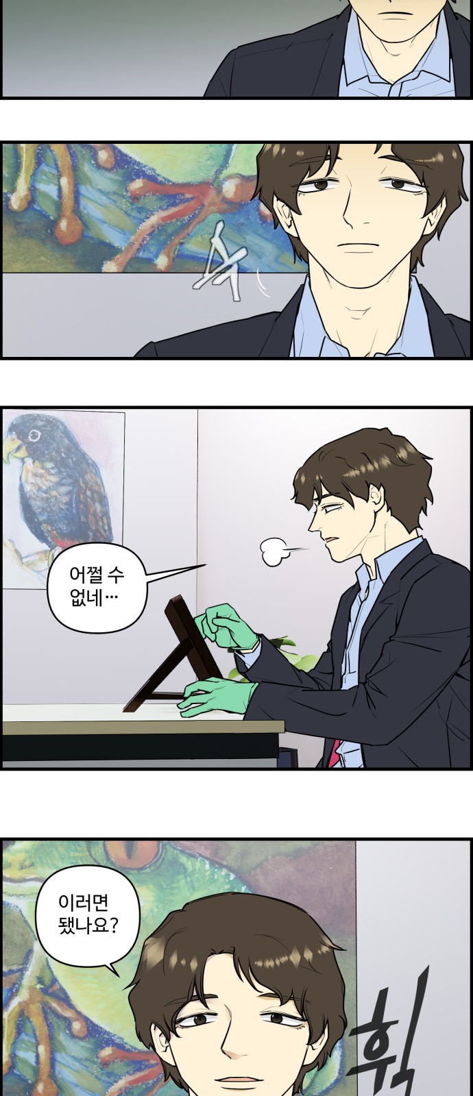 3 페이지