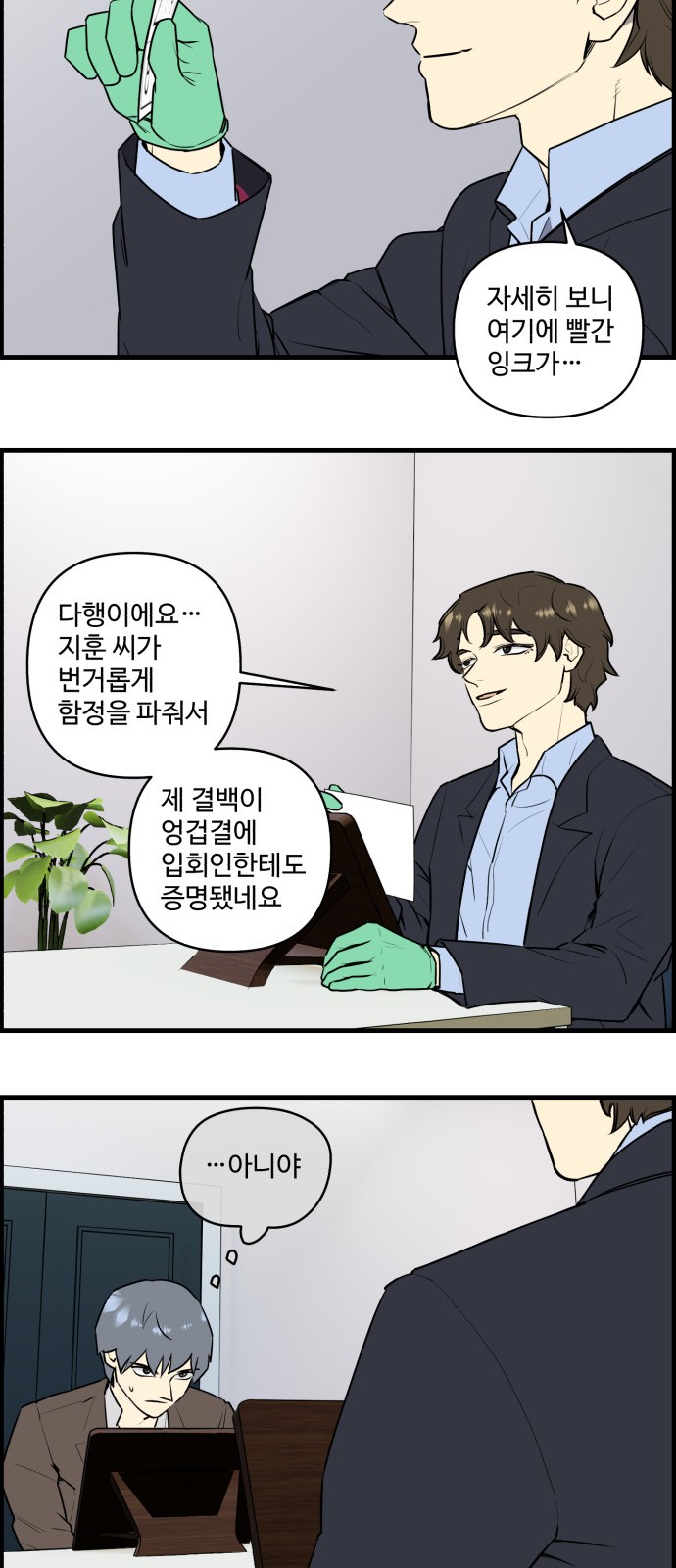 6 페이지