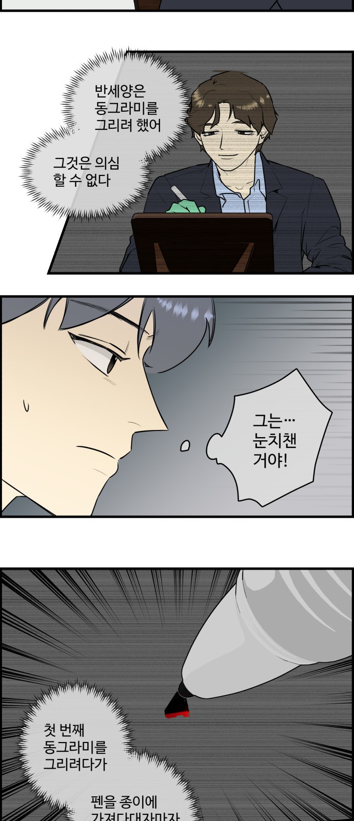 7 페이지