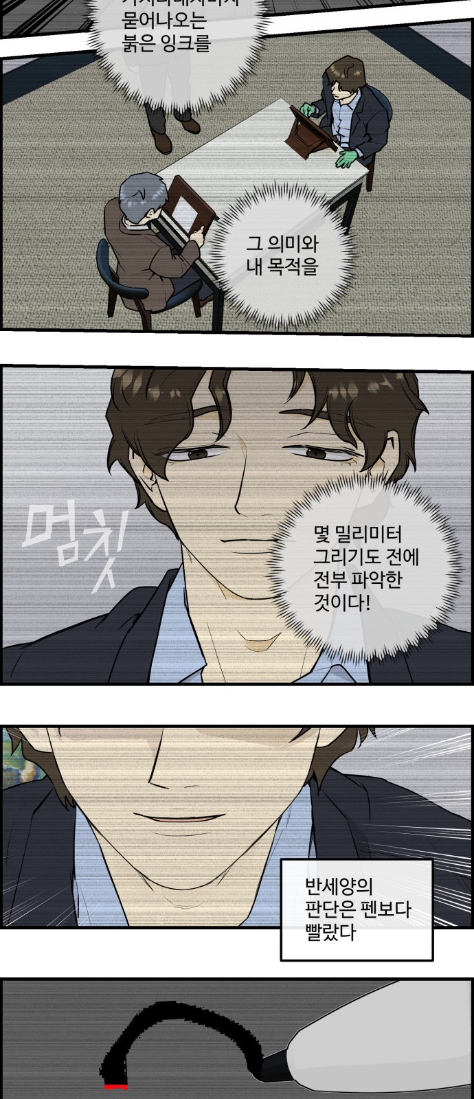 8 페이지