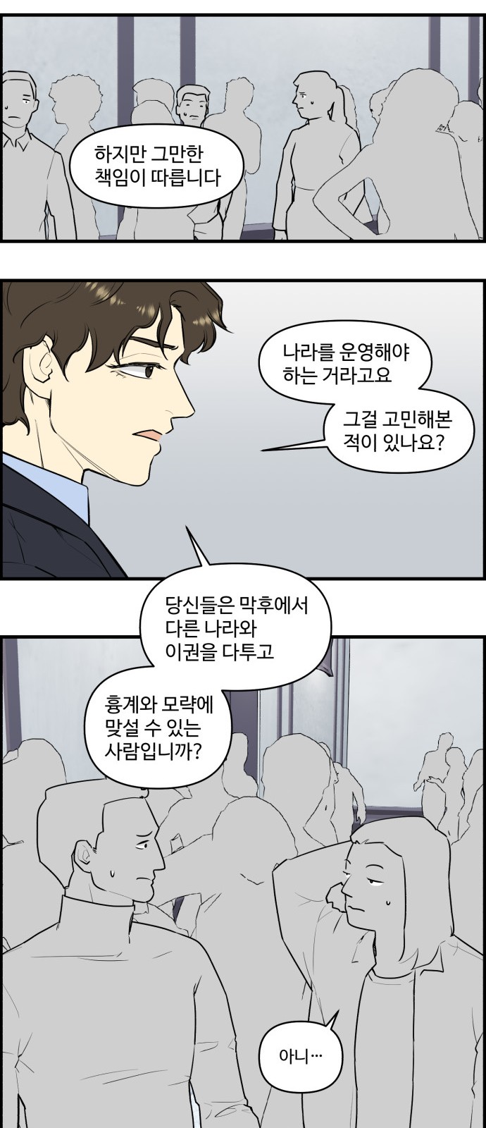 11 페이지