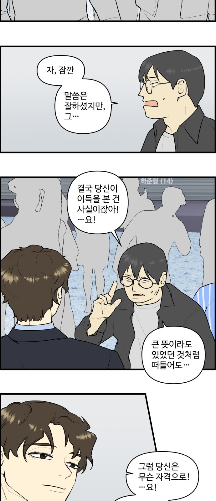 12 페이지