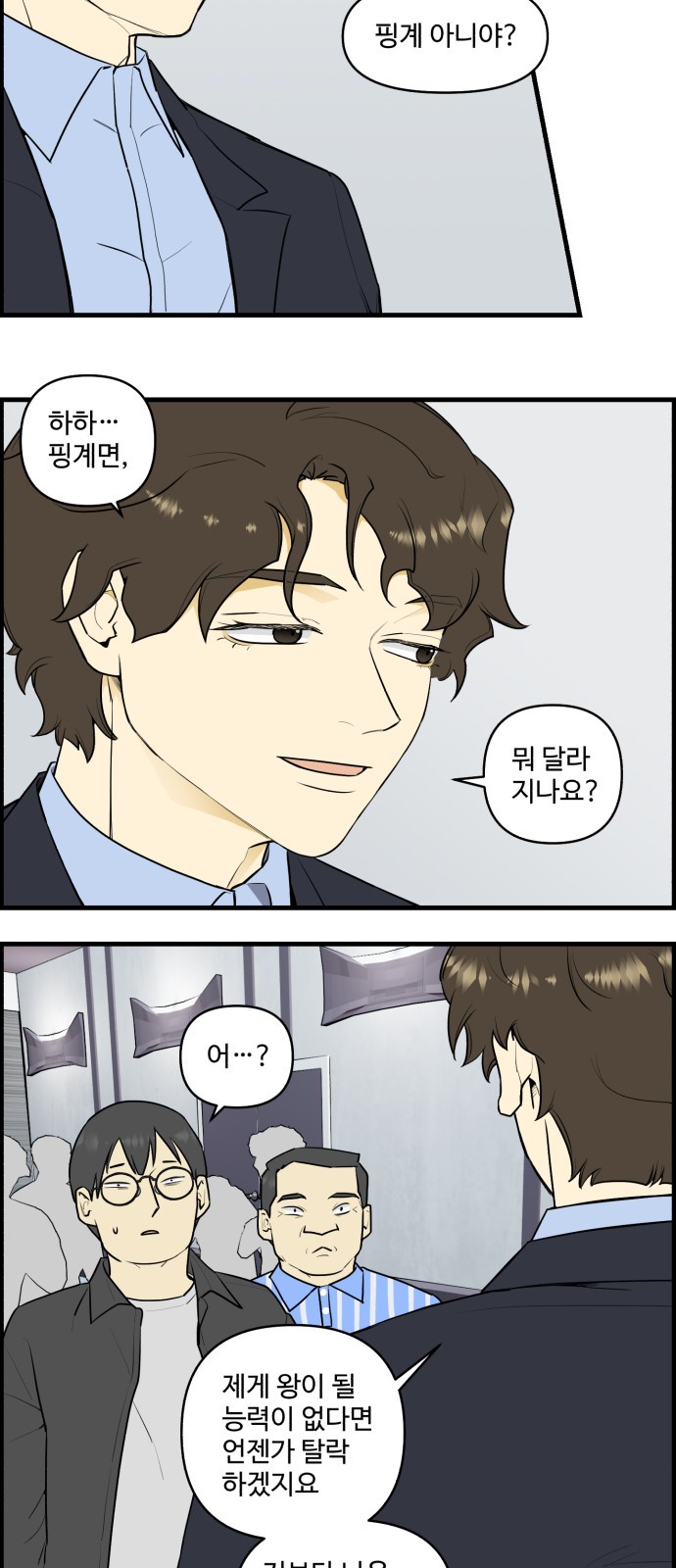 13 페이지