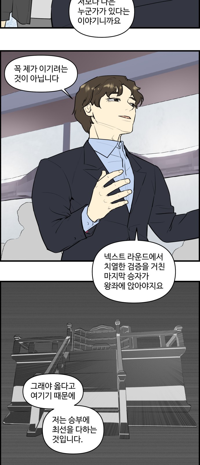 14 페이지