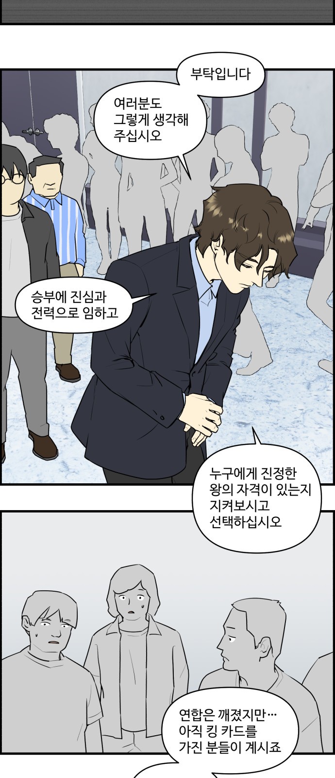 15 페이지