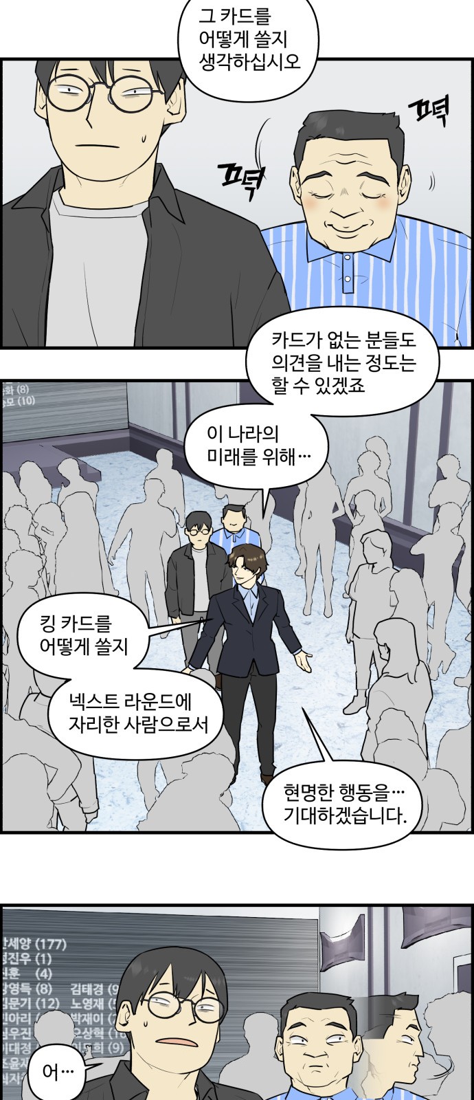 16 페이지