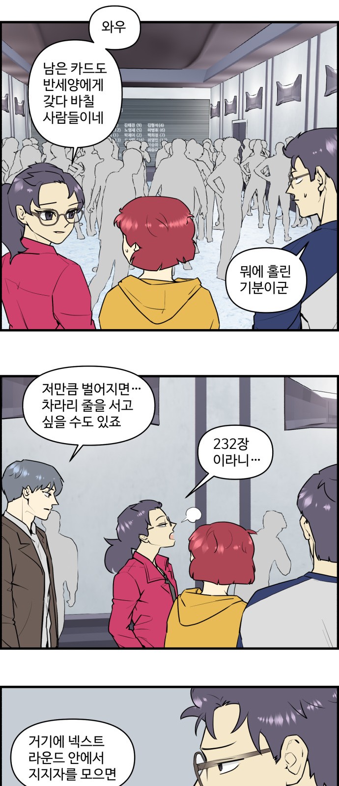 18 페이지