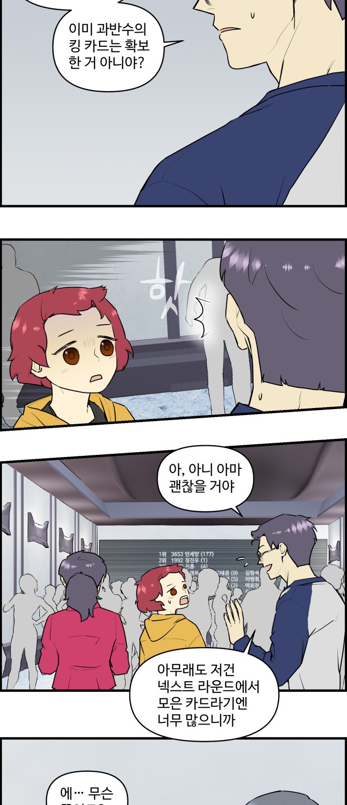 19 페이지