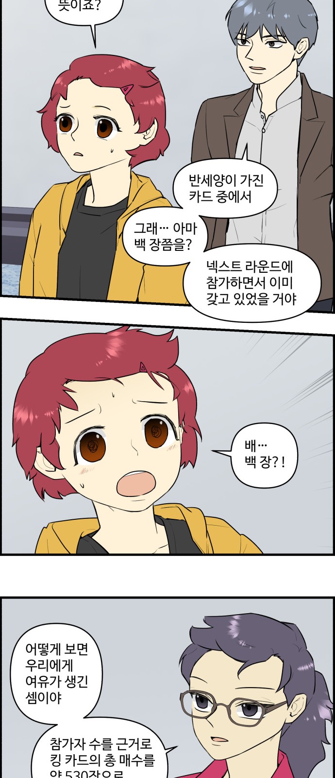 20 페이지