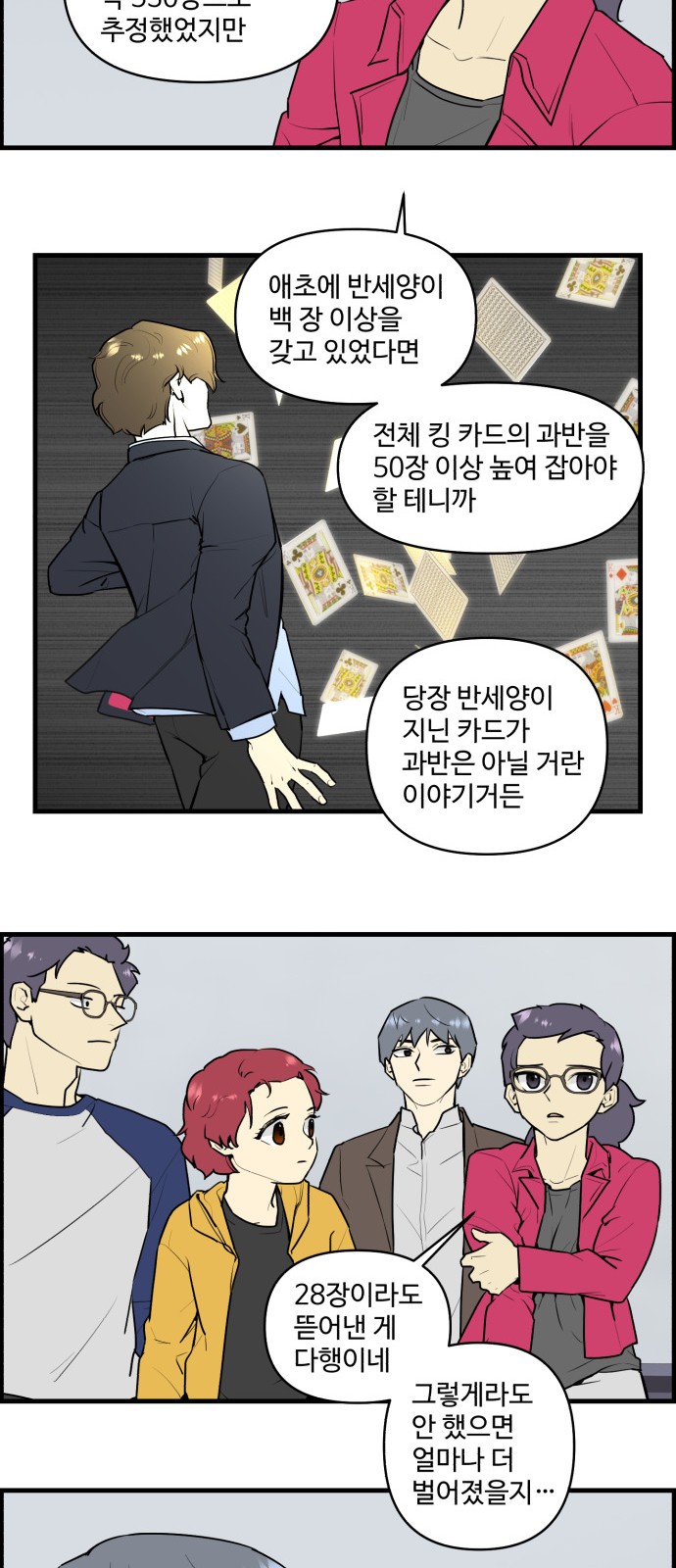 21 페이지