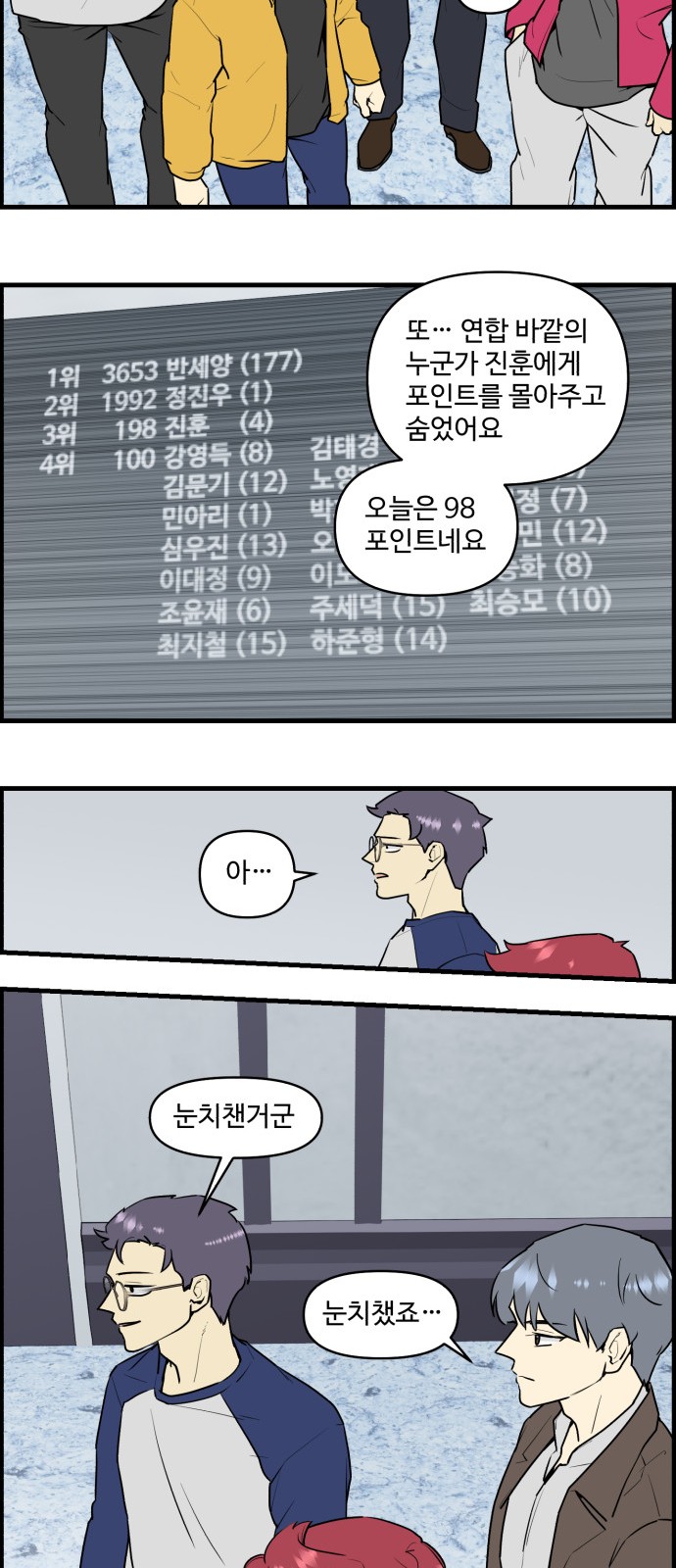 23 페이지