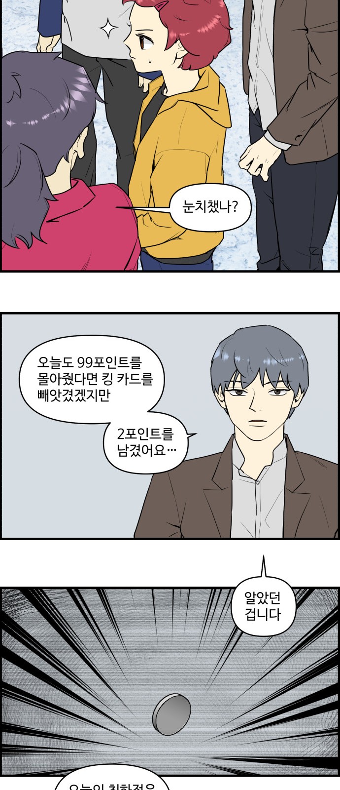 24 페이지