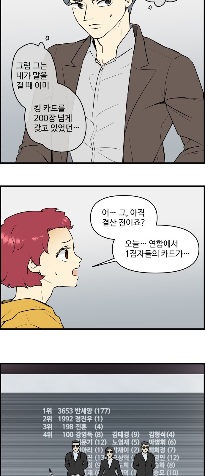 4 페이지