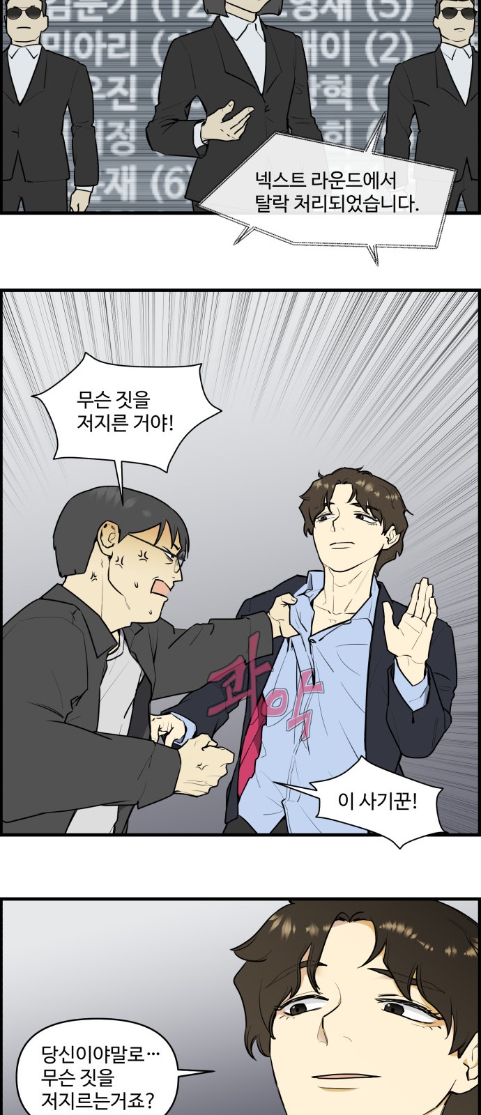 6 페이지