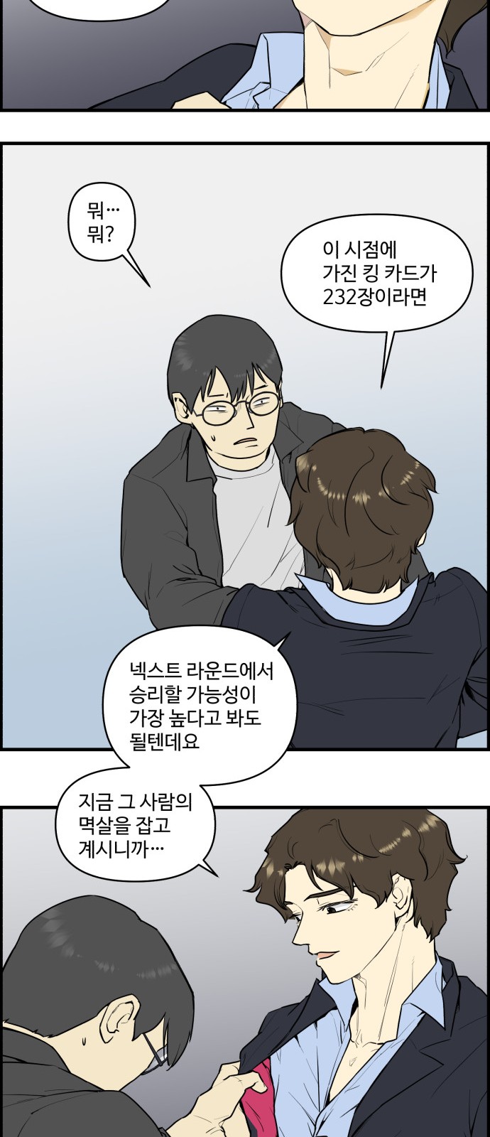7 페이지