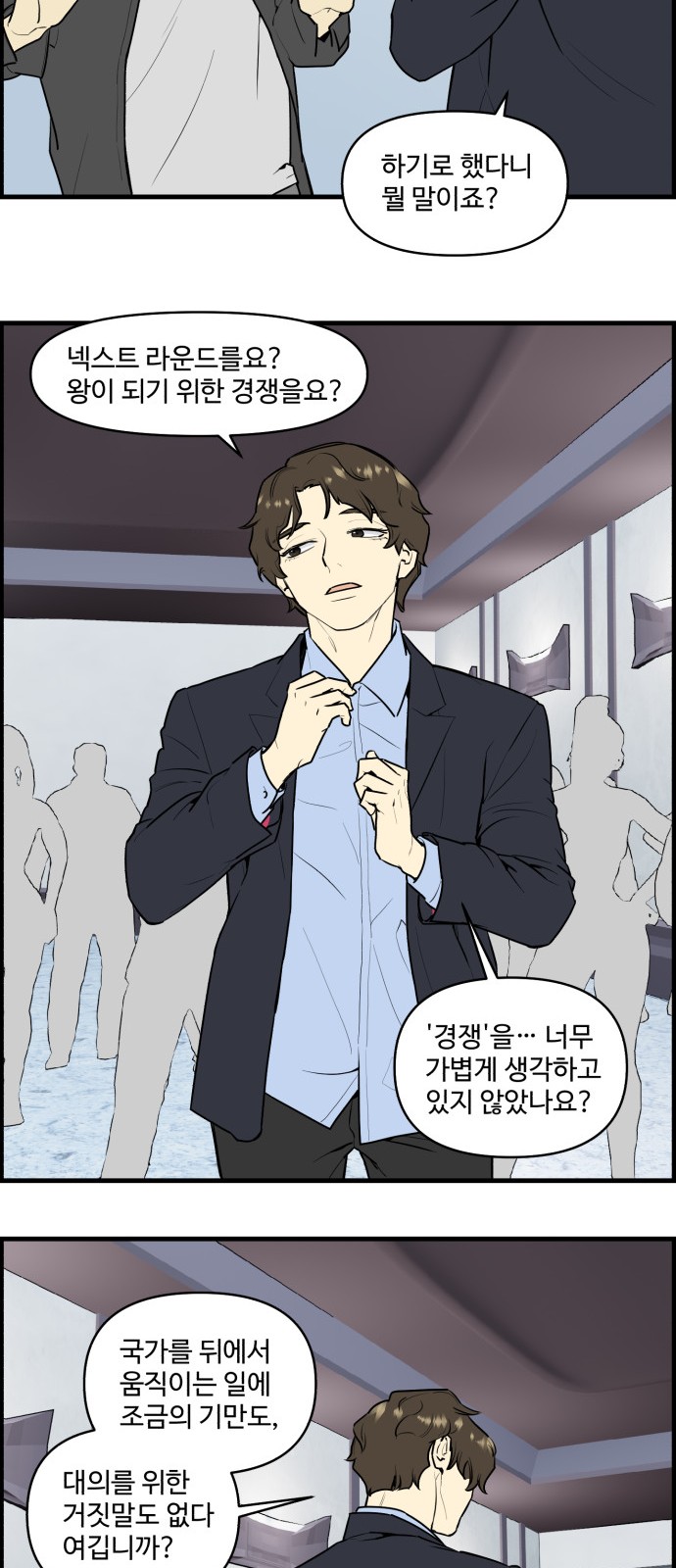 9 페이지