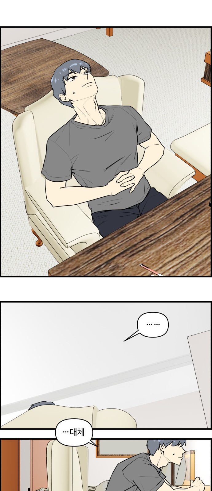 13 페이지