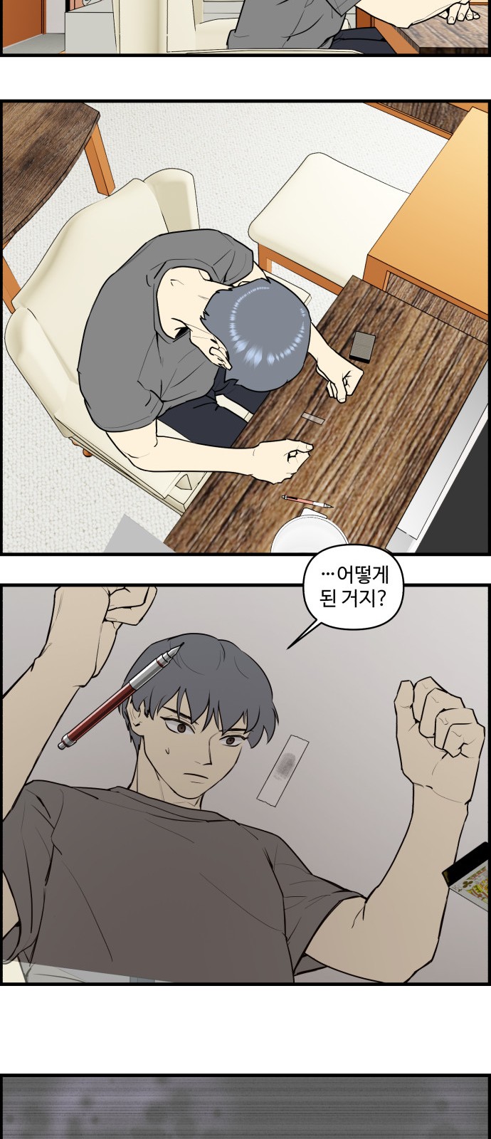 14 페이지