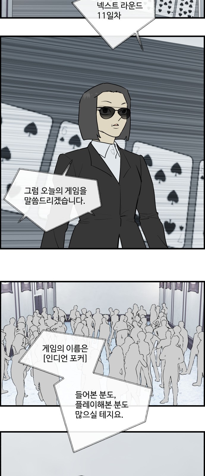 16 페이지