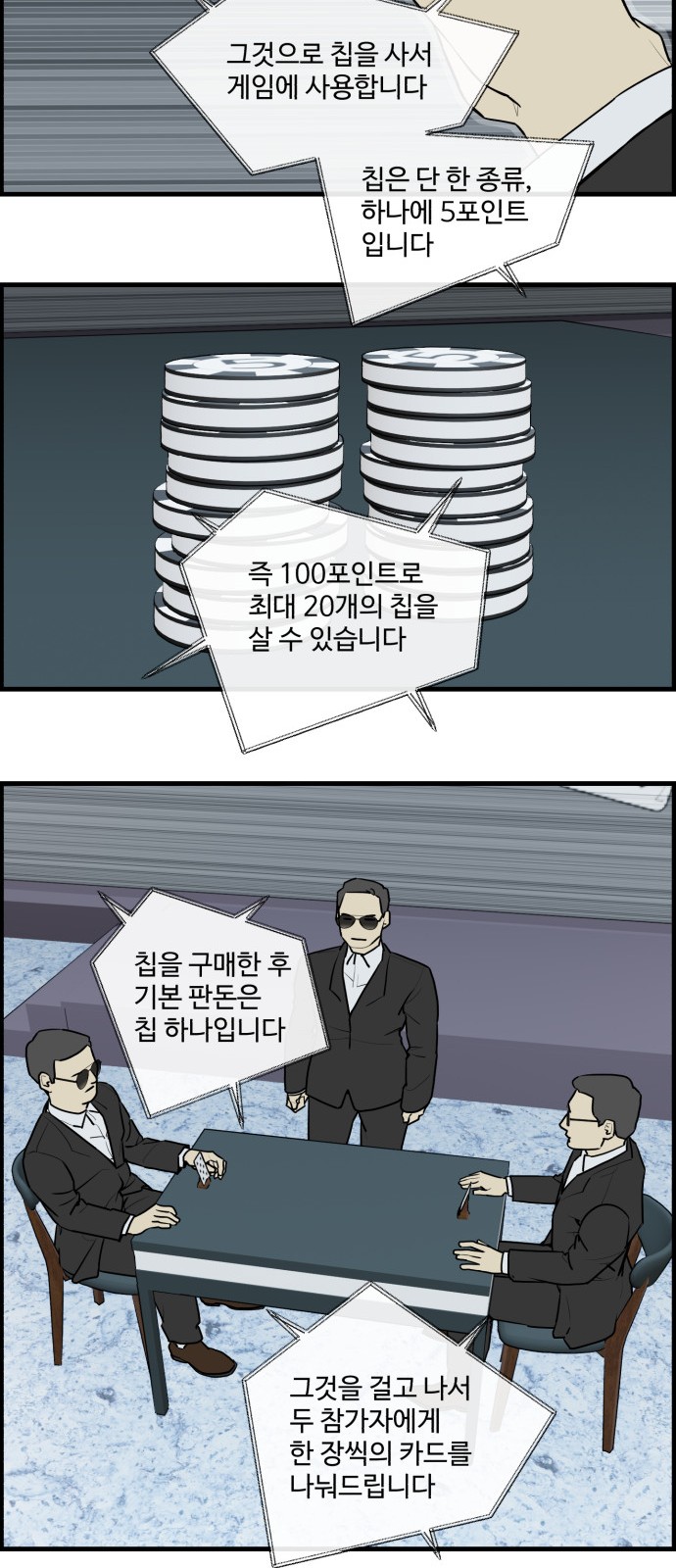 18 페이지