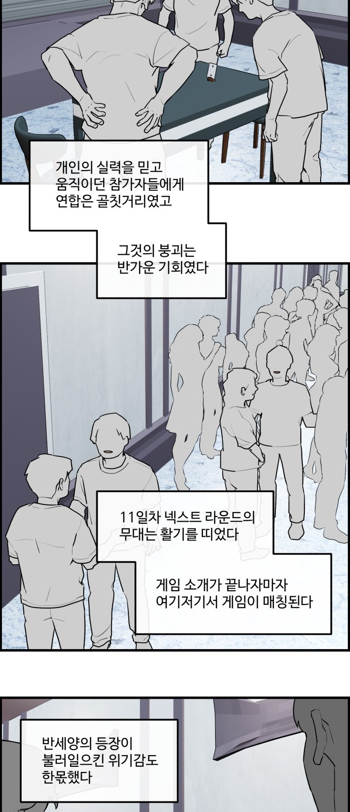 25 페이지