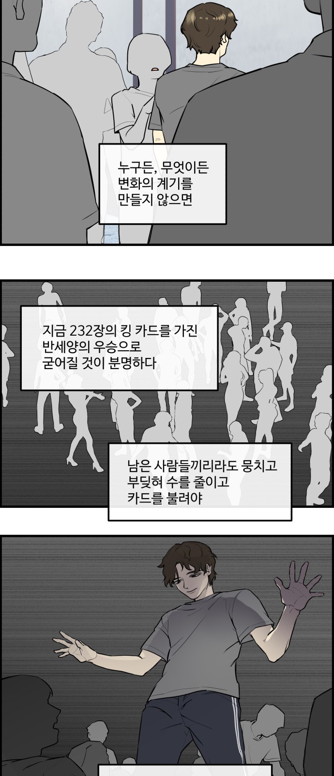26 페이지
