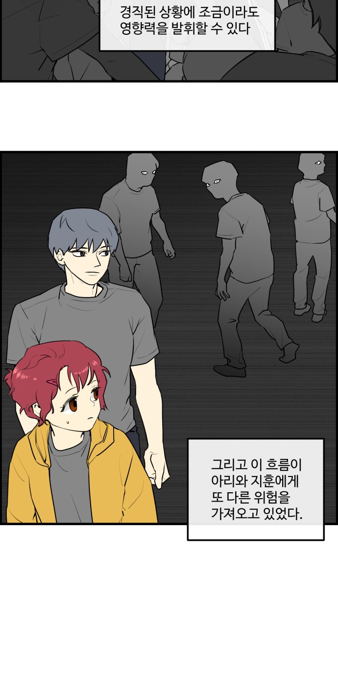 27 페이지